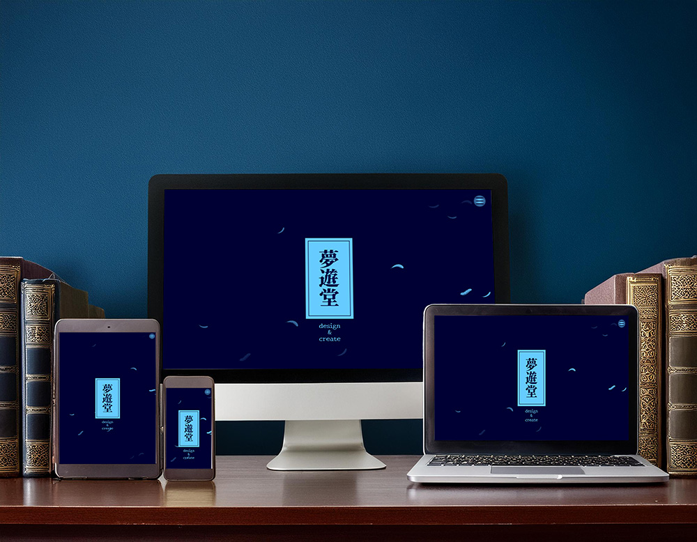 コンテンツのイメージ、ウェブページのモックアップ